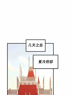 抖M女僕 第二季 1-34話[完結]_012031