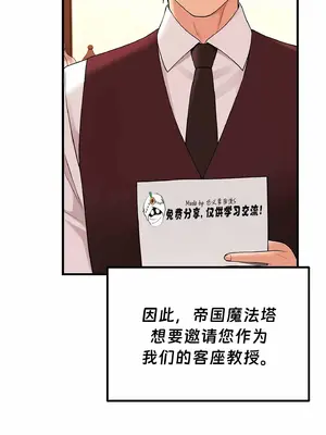 抖M女僕 第二季 1-34話[完結]_012050