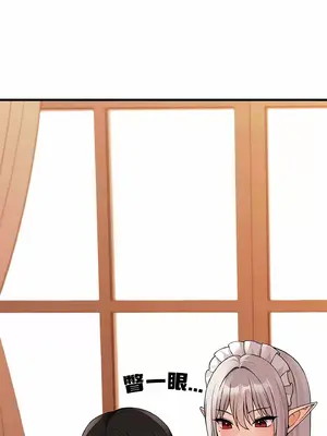 抖M女僕 第二季 1-34話[完結]_012051