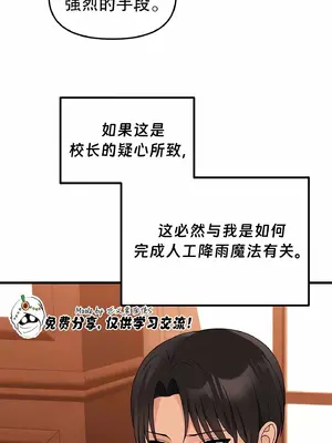 抖M女僕 第二季 1-34話[完結]_012061