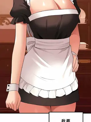 抖M女僕 第二季 1-34話[完結]_012063