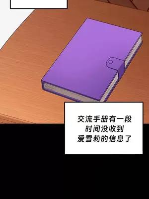 抖M女僕 第二季 1-34話[完結]_013005