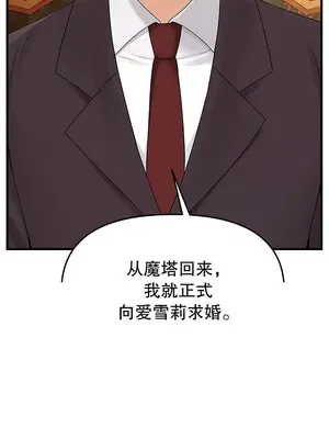 抖M女僕 第二季 1-34話[完結]_013019