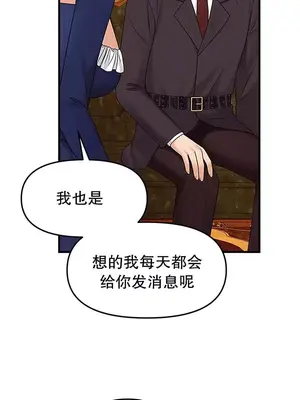 抖M女僕 第二季 1-34話[完結]_013023