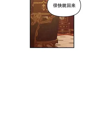 抖M女僕 第二季 1-34話[完結]_013025