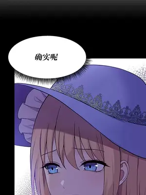 抖M女僕 第二季 1-34話[完結]_013027