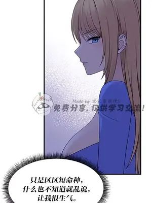 抖M女僕 第二季 1-34話[完結]_013029