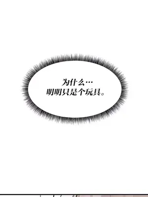 抖M女僕 第二季 1-34話[完結]_013031