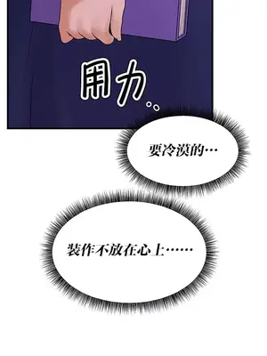 抖M女僕 第二季 1-34話[完結]_013045