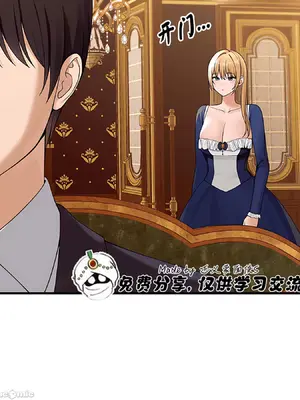 抖M女僕 第二季 1-34話[完結]_014002