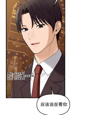 抖M女僕 第二季 1-34話[完結]_014007