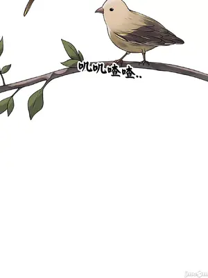 抖M女僕 第二季 1-34話[完結]_014009