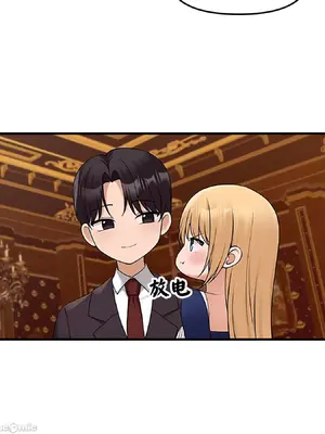 抖M女僕 第二季 1-34話[完結]_014013