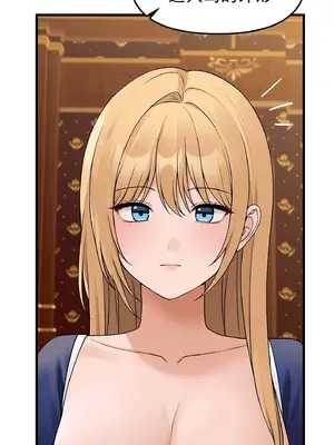 抖M女僕 第二季 1-34話[完結]_014014