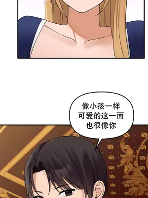 抖M女僕 第二季 1-34話[完結]_014018