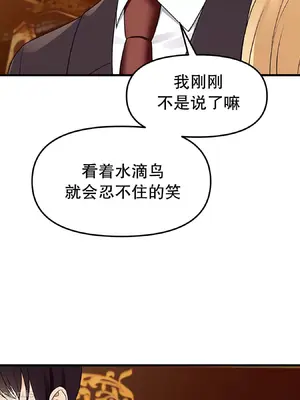 抖M女僕 第二季 1-34話[完結]_014019