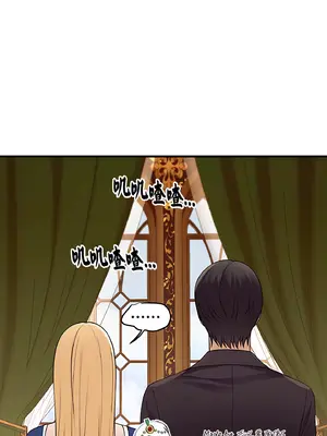 抖M女僕 第二季 1-34話[完結]_014022