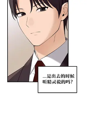 抖M女僕 第二季 1-34話[完結]_014025