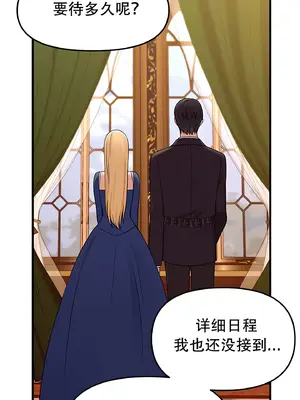 抖M女僕 第二季 1-34話[完結]_014028