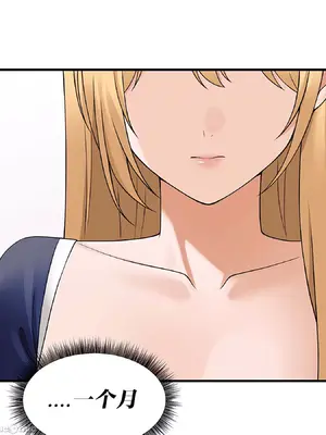 抖M女僕 第二季 1-34話[完結]_014029