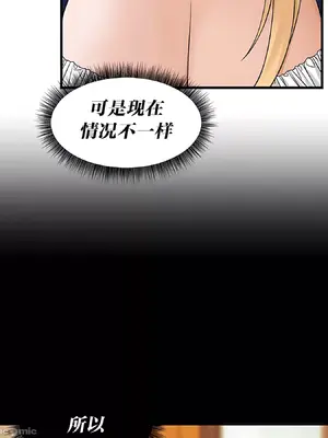 抖M女僕 第二季 1-34話[完結]_014031