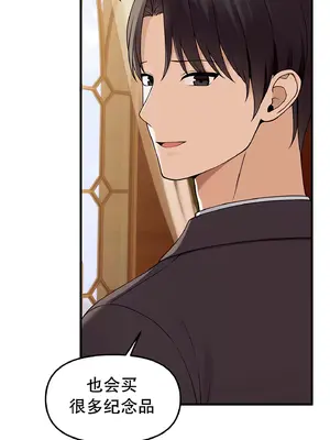 抖M女僕 第二季 1-34話[完結]_014036