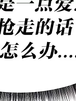 抖M女僕 第二季 1-34話[完結]_014039