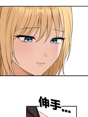 抖M女僕 第二季 1-34話[完結]_014040