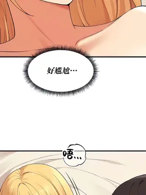 抖M女僕 第二季 1-34話[完結]_015003