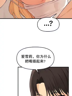 抖M女僕 第二季 1-34話[完結]_015004