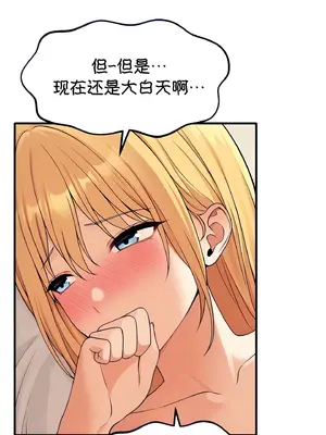 抖M女僕 第二季 1-34話[完結]_015005