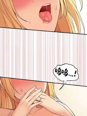 抖M女僕 第二季 1-34話[完結]_015010