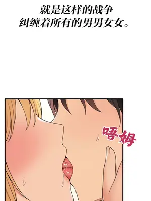 抖M女僕 第二季 1-34話[完結]_015015