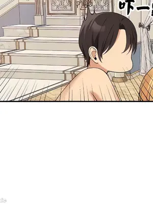 抖M女僕 第二季 1-34話[完結]_015017