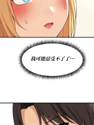 抖M女僕 第二季 1-34話[完結]_015019