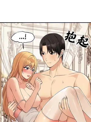 抖M女僕 第二季 1-34話[完結]_015020