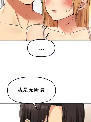 抖M女僕 第二季 1-34話[完結]_015025