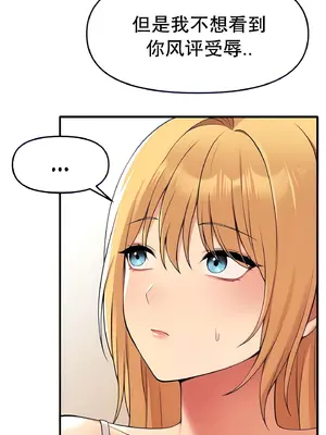 抖M女僕 第二季 1-34話[完結]_015026