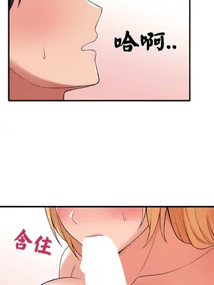 抖M女僕 第二季 1-34話[完結]_015033