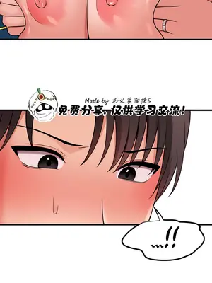 抖M女僕 第二季 1-34話[完結]_015042