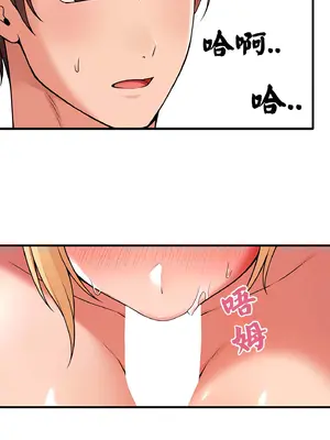 抖M女僕 第二季 1-34話[完結]_015046