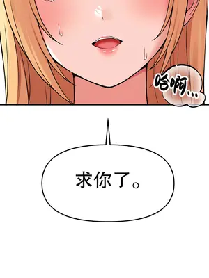 抖M女僕 第二季 1-34話[完結]_015061