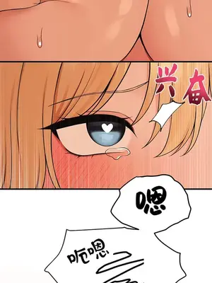 抖M女僕 第二季 1-34話[完結]_016005