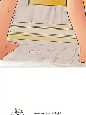 抖M女僕 第二季 1-34話[完結]_016007