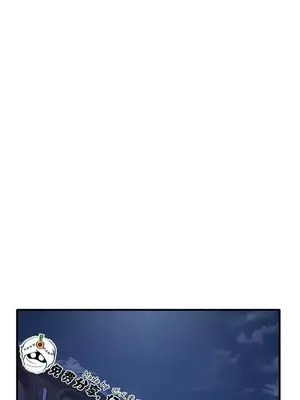 抖M女僕 第二季 1-34話[完結]_016027