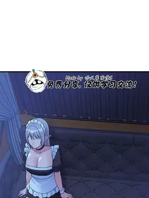 抖M女僕 第二季 1-34話[完結]_016030