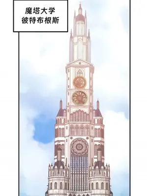 抖M女僕 第二季 1-34話[完結]_017001