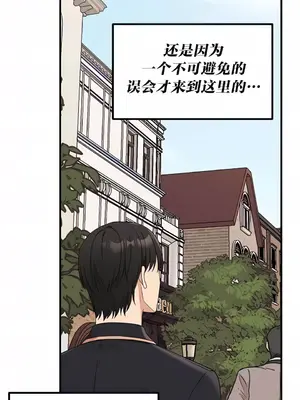 抖M女僕 第二季 1-34話[完結]_017004