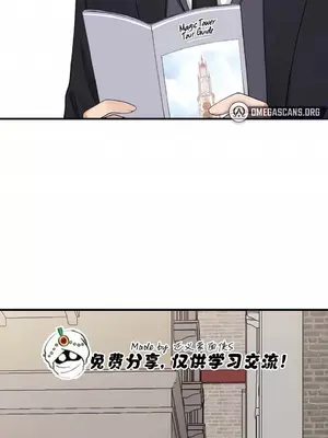 抖M女僕 第二季 1-34話[完結]_017005