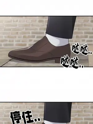 抖M女僕 第二季 1-34話[完結]_017006